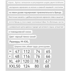 Мужская куртка / ветровка  Timberlan*d