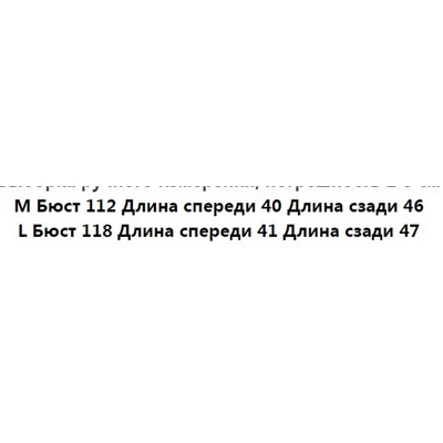 Повседневная сетчатая кофта с короткими рукавами