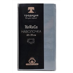 Наволочка HoReCa 50х70, страйп-сатин, арт. 4860 НАТАЛИ #828308
