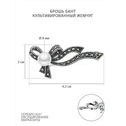Брошь из чернёного серебра с культивированным жемчугом и марказитами - Бант GABR640