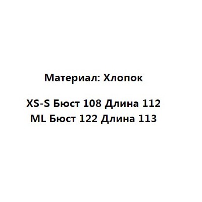 Хлопковое рубашка-платье