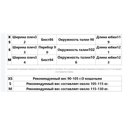 Свободное платье с заниженной линией талии