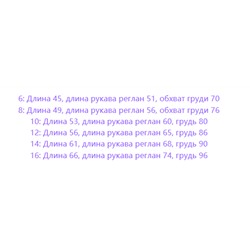 Ветровка для мальчиков Экспорт