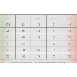 Милый женский вязаный ажурный пуловер с баской H&*M