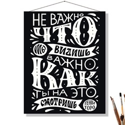 «ВАЖНО КАК СМОТРИШЬ»