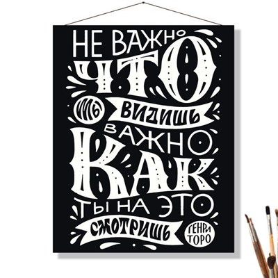 «ВАЖНО КАК СМОТРИШЬ»