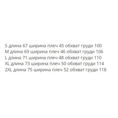 Мужская футболка с вышитыми буквам EMPORIO ARMAN*I