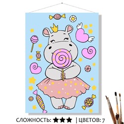 «СЛАДОСТИ»