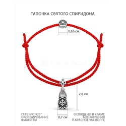 Браслет текстильный с элементом из чернёного серебра - тапочек св.Спиридона 925 пробы Бр-05ч-2