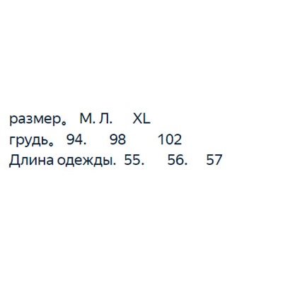 Свободный свитер