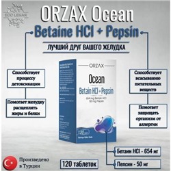 Бетаин и пепсин ORZAX Ocean betaine hcl + pepsin, 120 таблеток