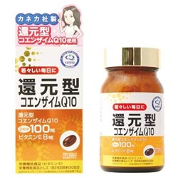 UNIMAT RIKEN Kaneka Reduced Coenzyme Q10 Убихинол восстановленный коэнзим на 30 дней