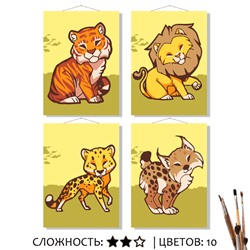 «БОЛЬШИЕ КОШКИ»
