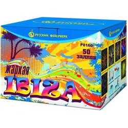 Фейерверк Р8160 Жаркая Ибица (Жаркая Ibiza) (0,8", 1,25" х 50)