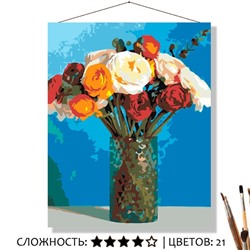«БУКЕТ В СТЕКЛЯННОЙ ВАЗЕ»