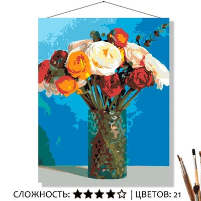 «БУКЕТ В СТЕКЛЯННОЙ ВАЗЕ»
