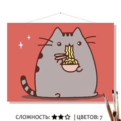 «УЖИН»