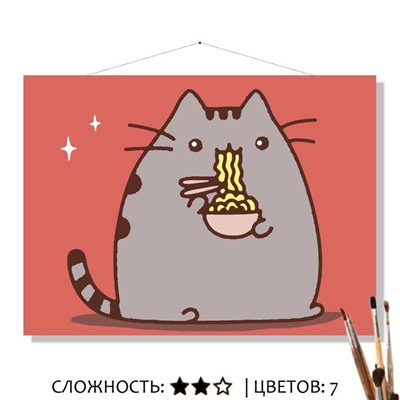 «УЖИН»