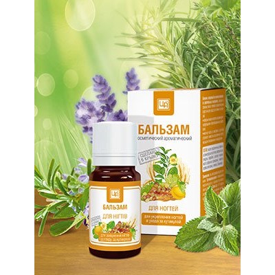 Бальзам для Ногтей и кутикулы ароматический с кисточкой