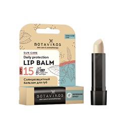 Бальзам солнцезащитный для губ SPF15
