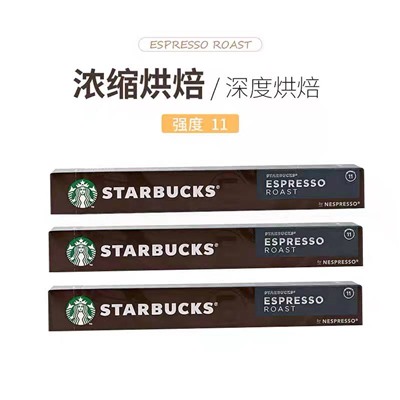 Импортный капсульный кофе Starbucks .. Или 90 капсул Nespresso по цене , которую не на одной черной пятнице у нас не встретить)