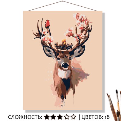 «НОВАЯ ЖИЗНЬ»