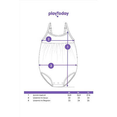 Купальник PLAYTODAY, 1122144
