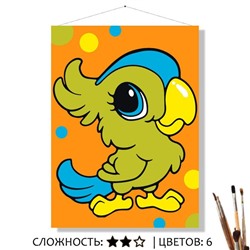 «ЯРКИЙ ПОПУГАЙЧИК»