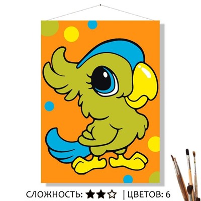 «ЯРКИЙ ПОПУГАЙЧИК»
