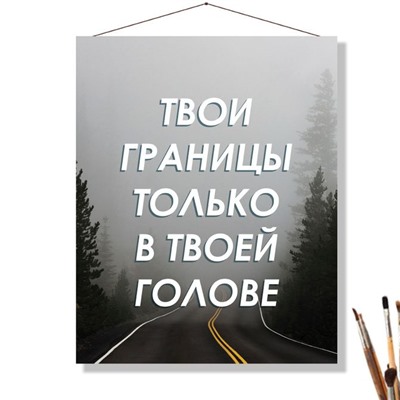«ТВОИ ГРАНИЦЫ»