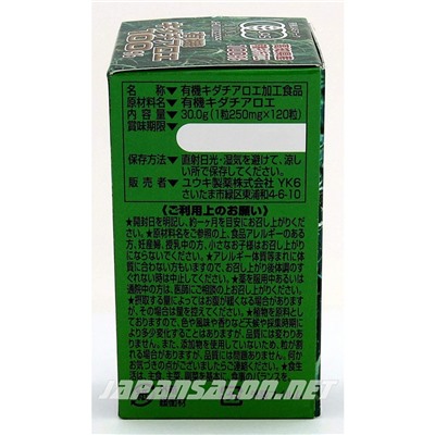 Kidachi Aloe extract Экстракт Алое Кидачи на месяц