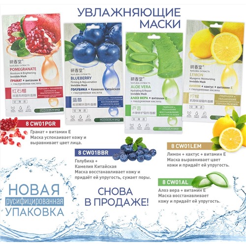 Косметика, Галантерея, Уход