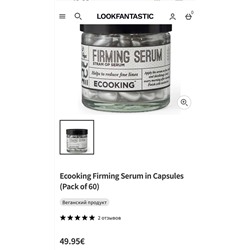 Ecooki*ng Firmi*ng Seru*m in Capsules 👛🧴💄 укрепляющая сыворотка в капсулах✔️ каждая из капсул содержит 1 дозу сыворотки ( использовать утром и вечером для лица и зоны декольте) на всех сайтах 🇷🇺 потрясающие отзывы!