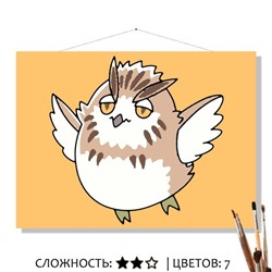 «БОКУТО»