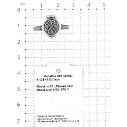 Кольцо-складень из чернёного серебра 925 пробы К-138-41