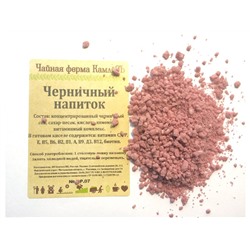 Черничный