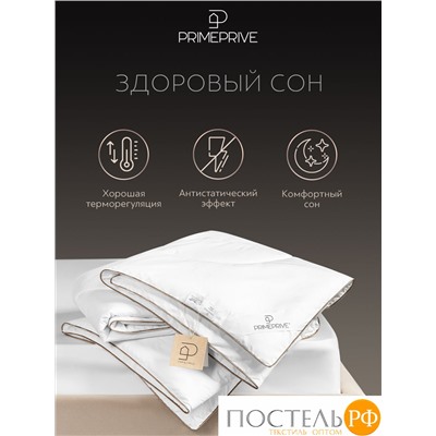 PRIME PRIVE Одеяло 140х205, ДУВЕД1пр., хл. BIODYNAMIC COTTON/микрогель Airsoft, 300 г/м2