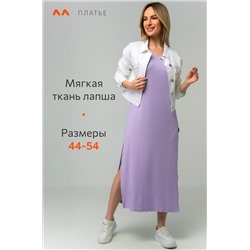 Женское платье в рубчик Happyfox