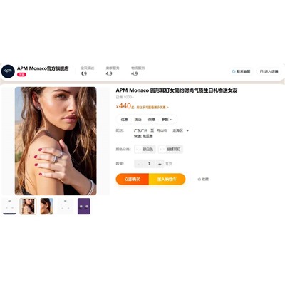AP*M  💎 серьги, серебро 925 пробы. Фирменная упаковка. Оригинал!
