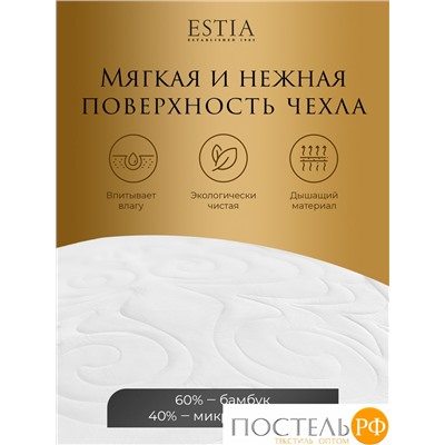 ESTIA ФАЛЬТЕРОНА одеяло 200х210 среднее