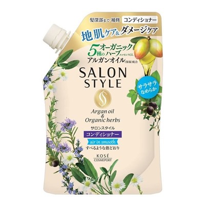 KOSE SALON STYLE air in smooth Кондиционер разглаживающий, с экстрактами 5 трав для поврежденных тусклых волос, без силикона, сменная упаковка 360 мл