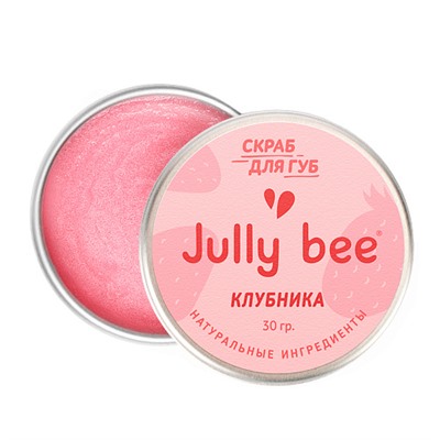 Скраб сахарный для губ "Клубника"