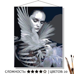 «БЕЛЫЕ ВОРОНЫ»