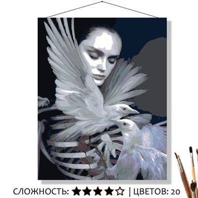 «БЕЛЫЕ ВОРОНЫ»