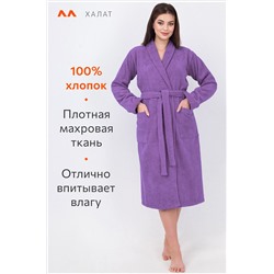Махровый халат Happyfox