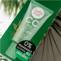 СС-КРЕМ ДЛЯ ЛИЦА «АНТИАКНЕ» С ЦЕРАМИДАМИ SPF50 PA+++ CATHY DOLL