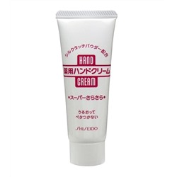 Крем для рук SHISEIDO увлажняющий, туба 40 гр.