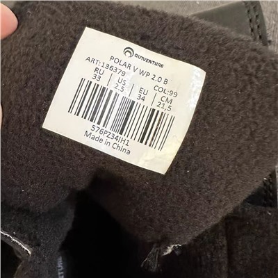 Детские зимние ботинки  OUTVENTUR*E