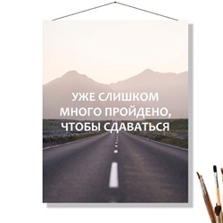 «СЛИШКОМ МНОГО»