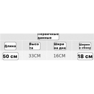Шопер от бренда, который в этом году у всех на слуху Экспорт Al*o  Материал: хлопок  Размер: 50*33*16*18 ( вес 280гр )